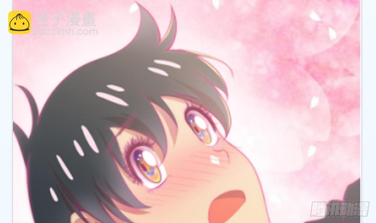 天神外賣員 - 第32話 太上老君(2/2) - 2