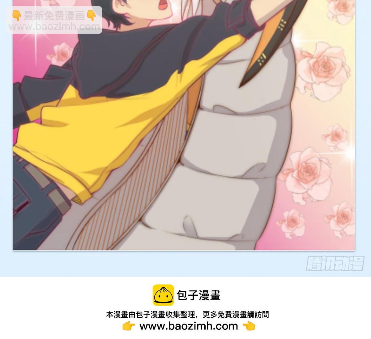 天神外賣員 - 第32話 太上老君(2/2) - 5