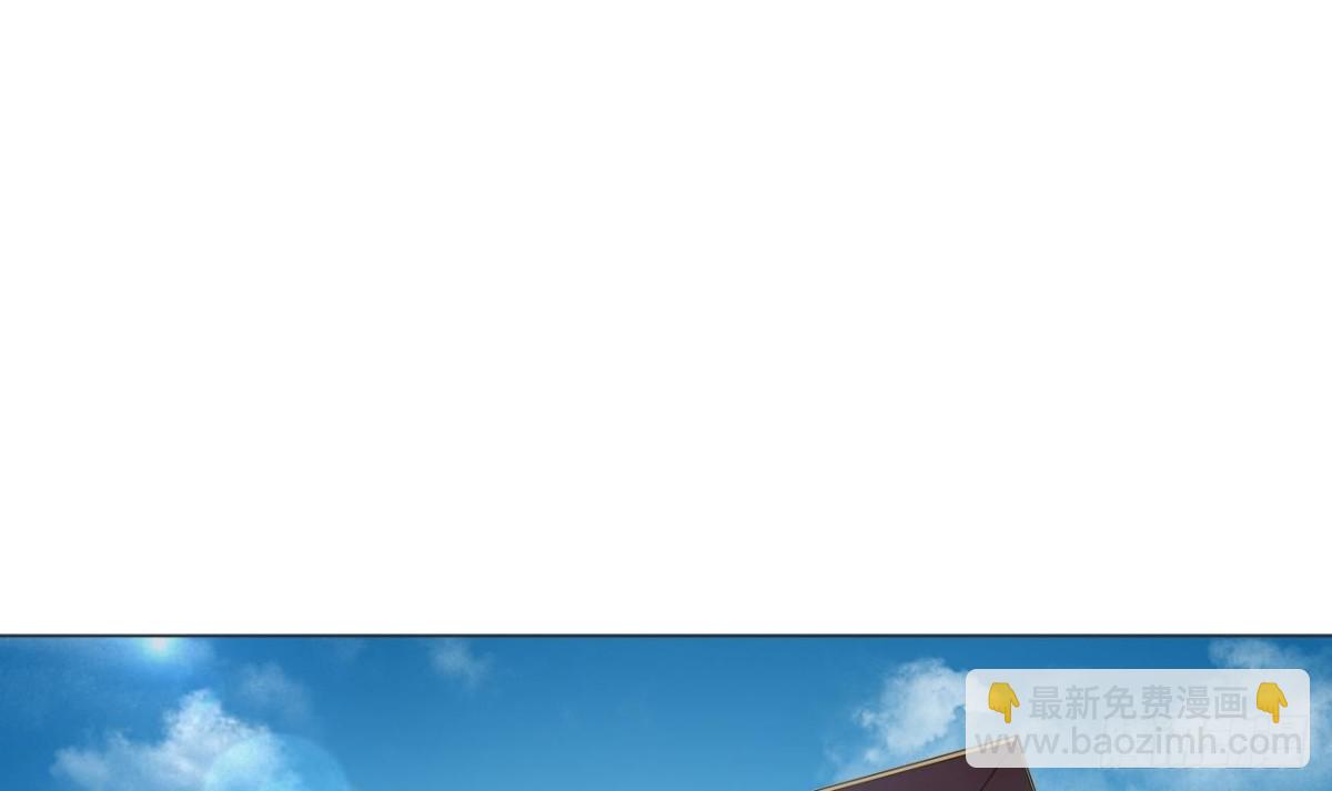 天神外賣員 - 第32話 太上老君(1/2) - 1