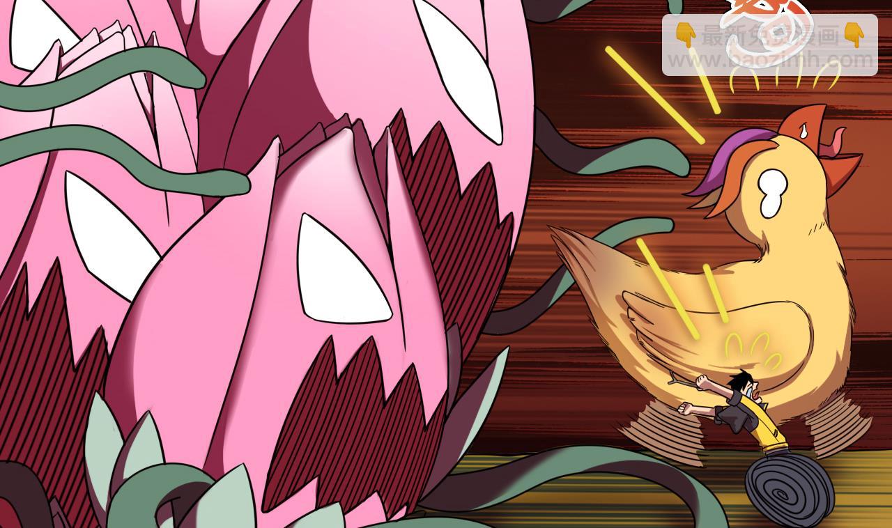 天神外賣員 - 第34話 抓到你了鴨(2/2) - 6