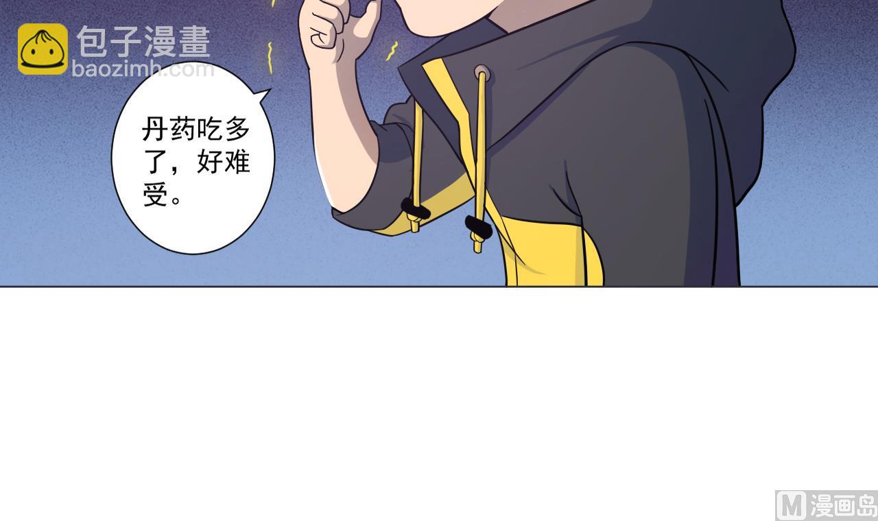 天神外賣員 - 第36話 意外發現(2/2) - 3