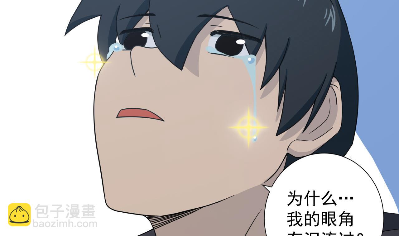 天神外賣員 - 第36話 意外發現(2/2) - 7