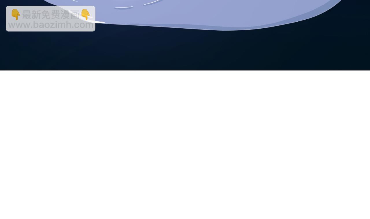 天神外賣員 - 第36話 意外發現(2/2) - 7