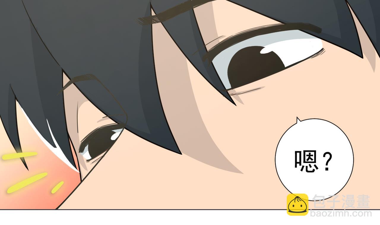 天神外賣員 - 第36話 意外發現(2/2) - 1