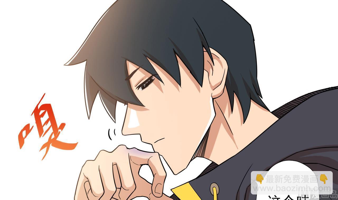 天神外賣員 - 第36話 意外發現(2/2) - 6