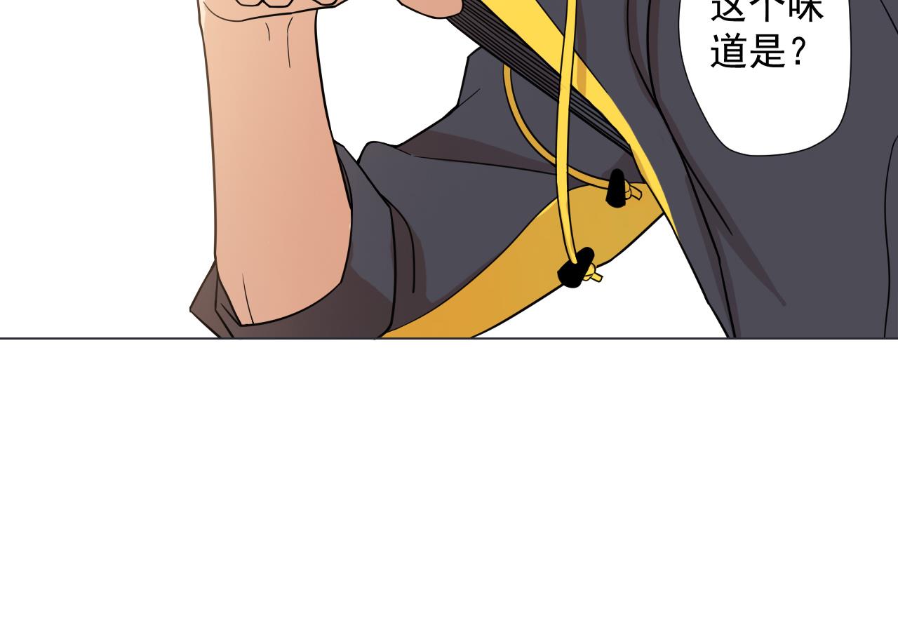 天神外賣員 - 第36話 意外發現(2/2) - 7