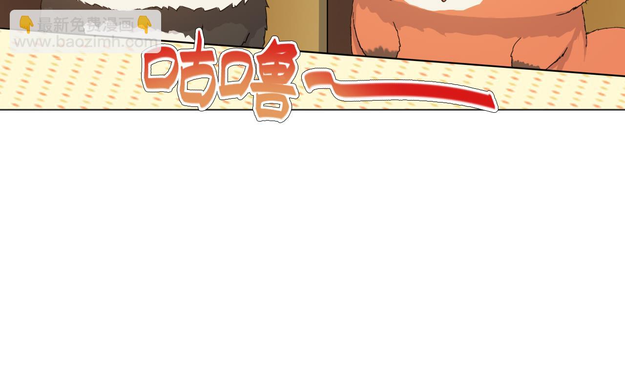 天神外賣員 - 第38話 回到小團圓(1/2) - 5