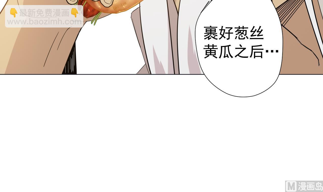 天神外賣員 - 第38話 回到小團圓(1/2) - 7