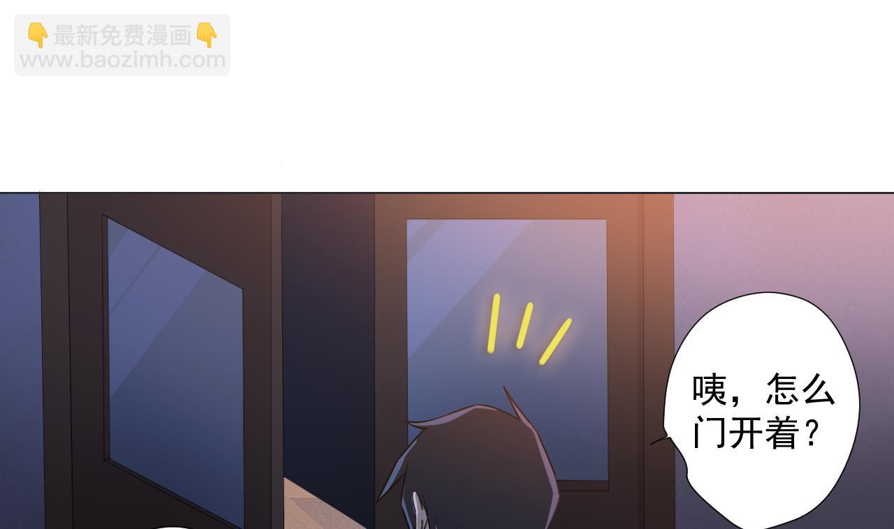 天神外賣員 - 第38話 回到小團圓(2/2) - 3