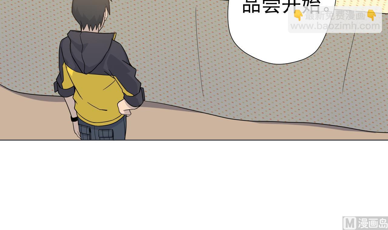 天神外賣員 - 第38話 回到小團圓(1/2) - 6