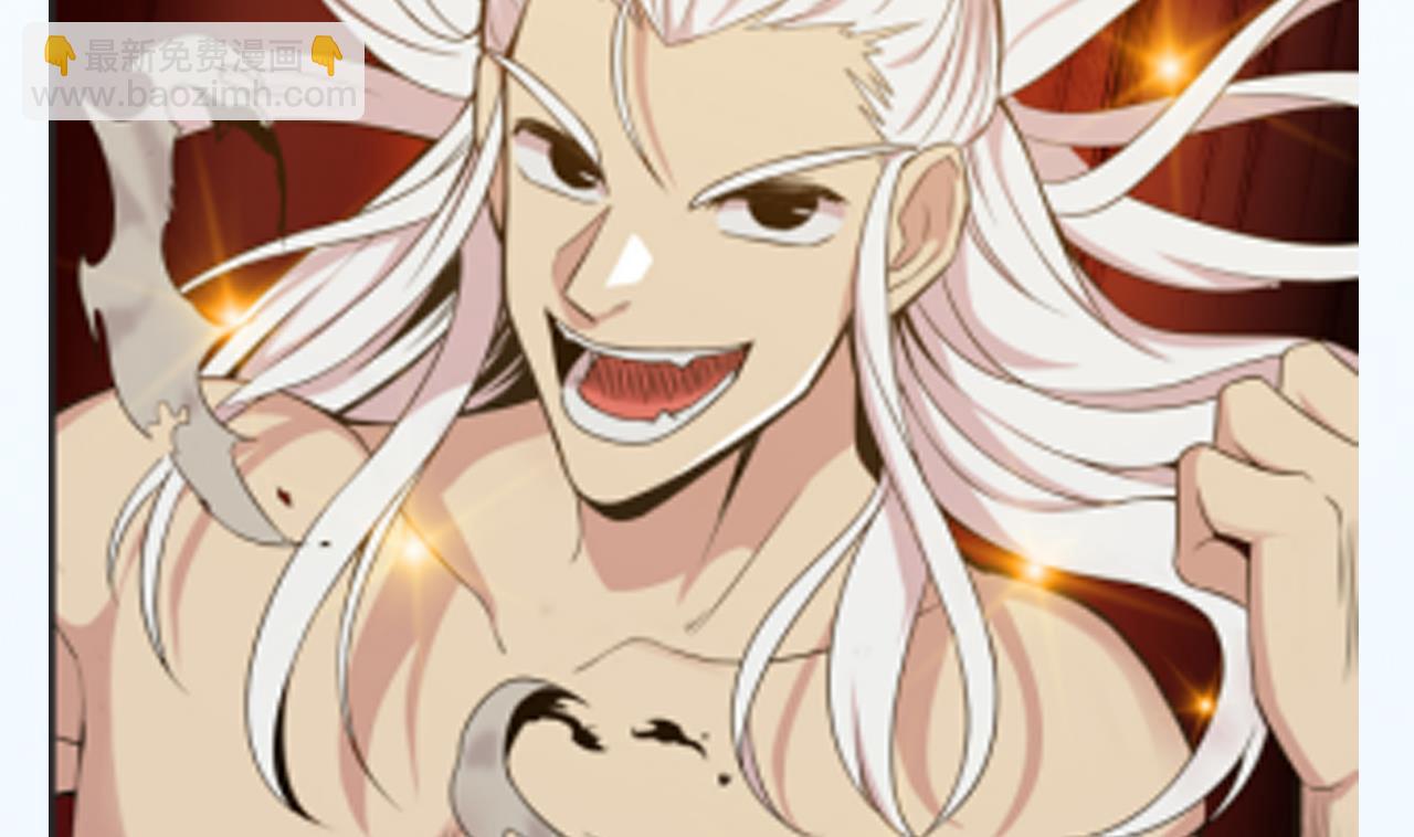 天神外賣員 - 第38話 回到小團圓(2/2) - 6