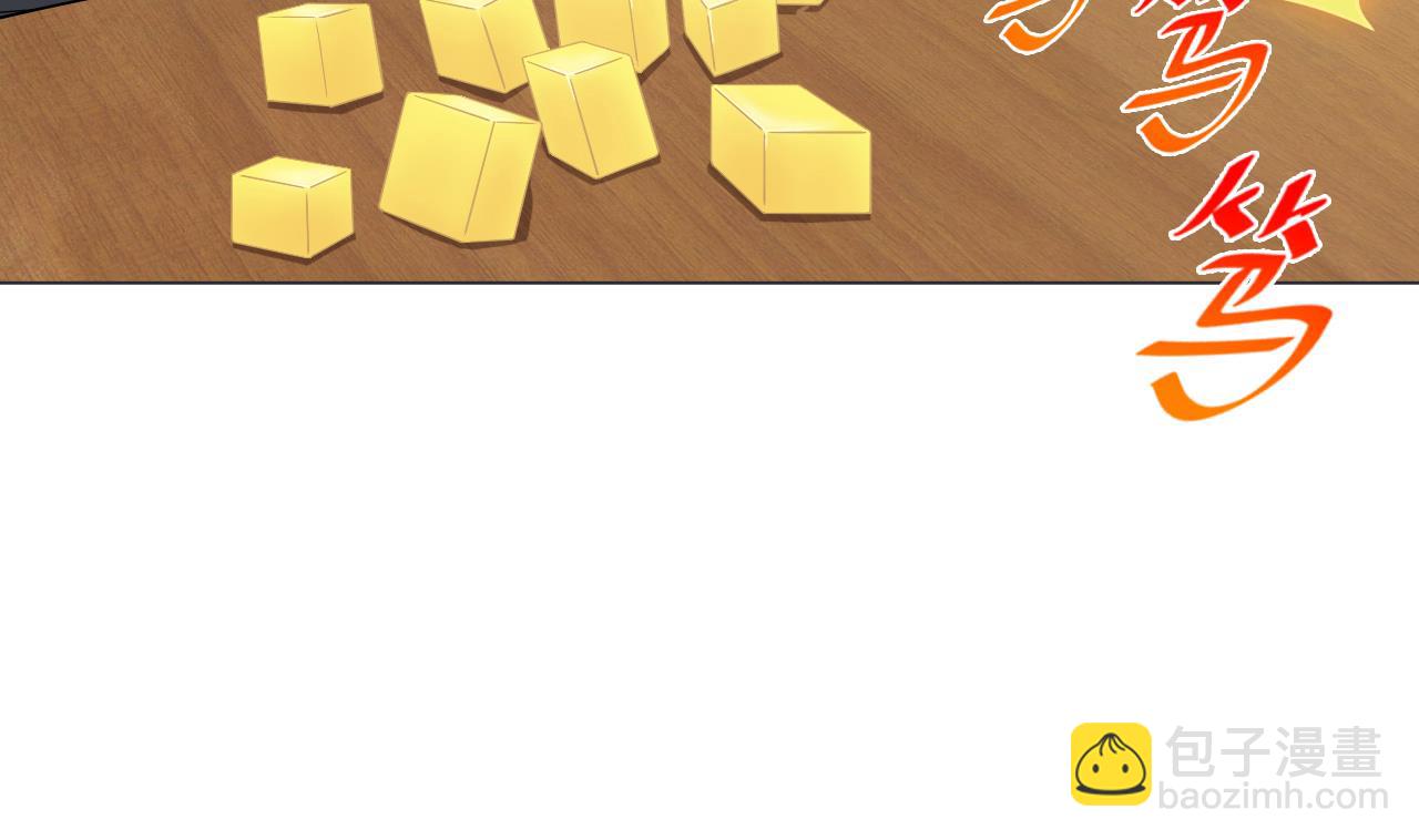 天神外賣員 - 第40話 真言炒飯(1/2) - 6