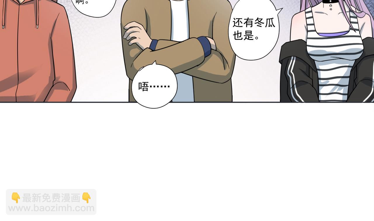 天神外賣員 - 第40話 真言炒飯(1/2) - 4