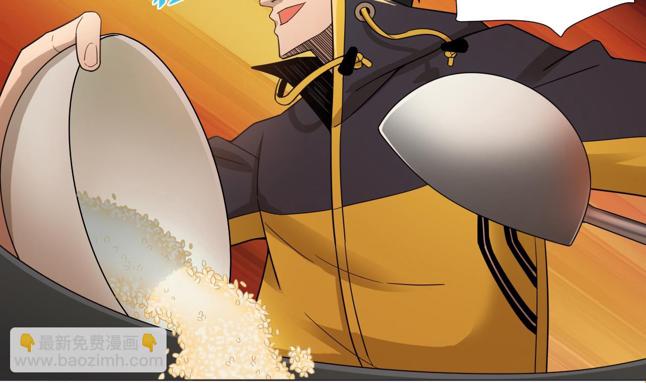 天神外賣員 - 第40話 真言炒飯(1/2) - 6