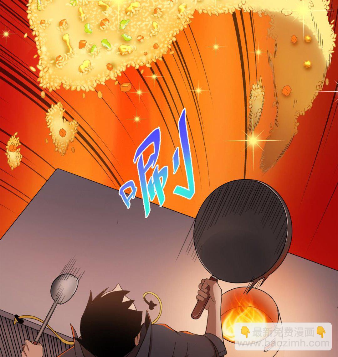 天神外賣員 - 第40話 真言炒飯(1/2) - 2