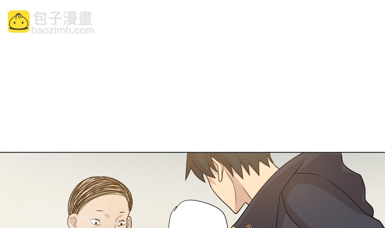 天神外賣員 - 第40話 真言炒飯(1/2) - 2