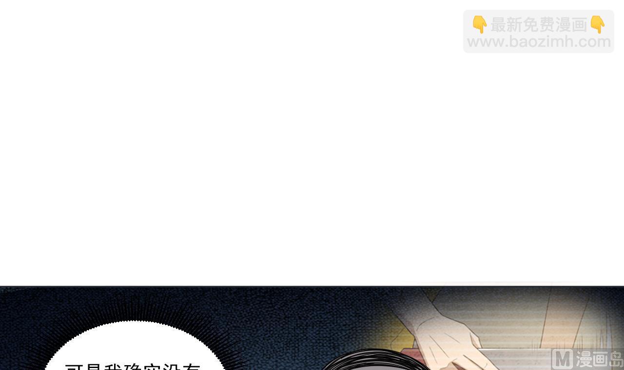 天神外賣員 - 第40話 真言炒飯(1/2) - 4