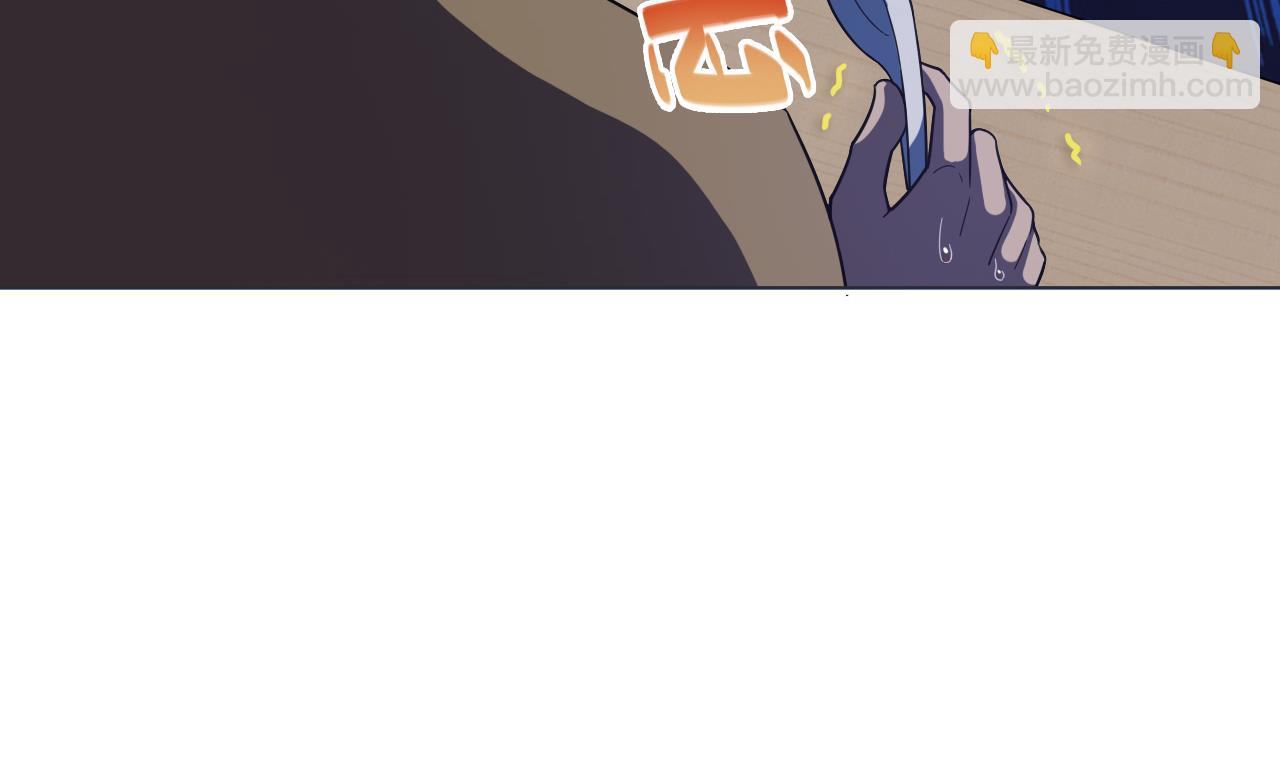 天神外賣員 - 第40話 真言炒飯(1/2) - 3