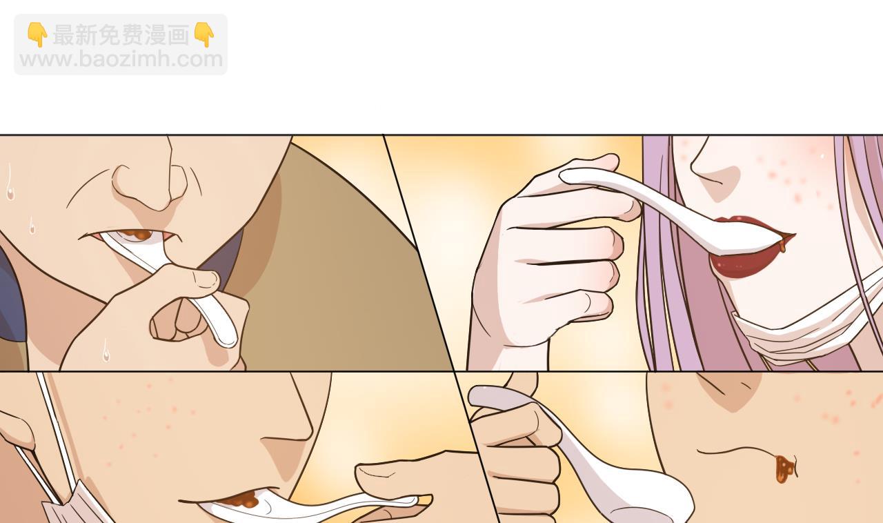 天神外賣員 - 第40話 真言炒飯(1/2) - 4