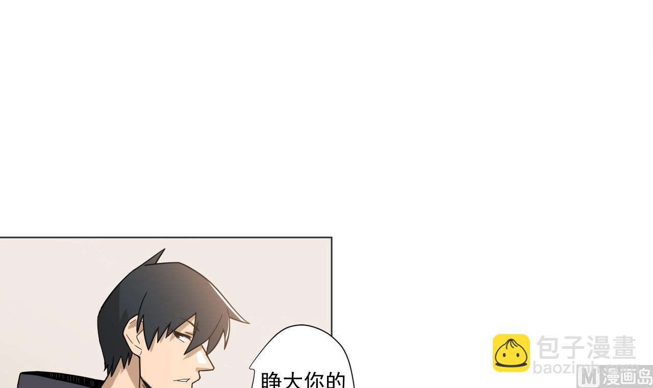 天神外賣員 - 第40話 真言炒飯(1/2) - 6