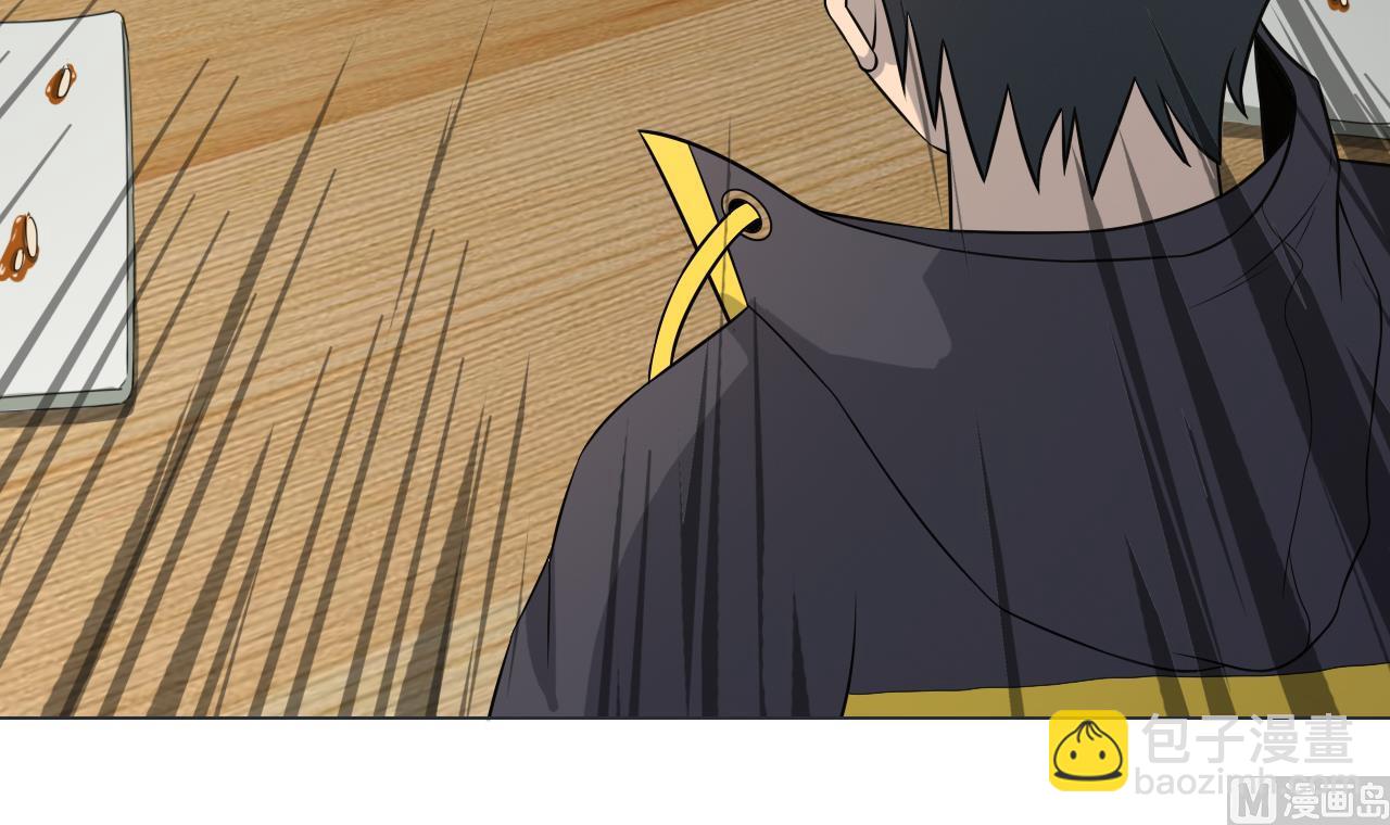 天神外賣員 - 第40話 真言炒飯(2/2) - 7