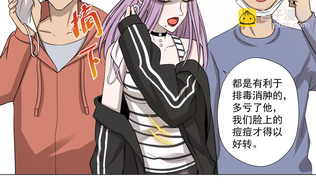 天神外賣員 - 第40話 真言炒飯(2/2) - 3