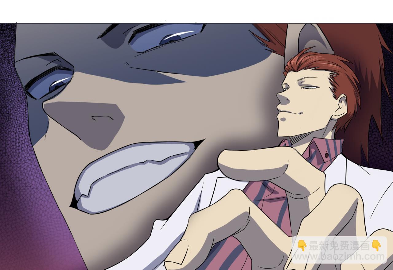 天神外賣員 - 第40話 真言炒飯(2/2) - 5