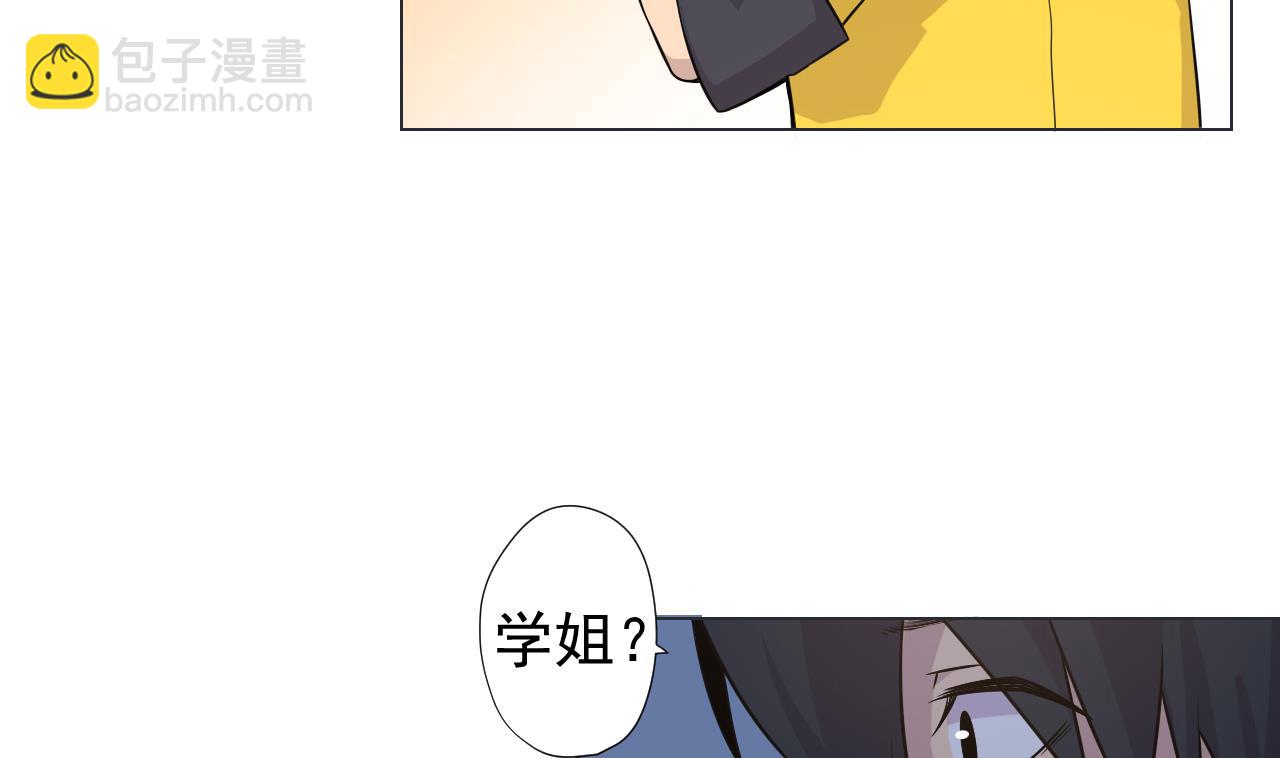 天神外賣員 - 第42話 舊恨添新仇(1/2) - 2