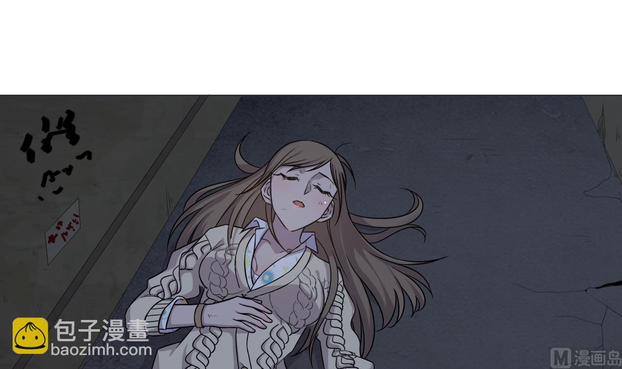 天神外賣員 - 第42話 舊恨添新仇(1/2) - 4