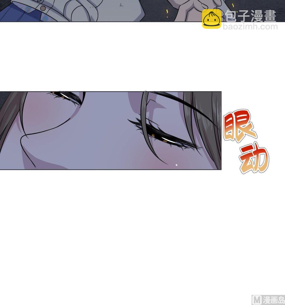 天神外賣員 - 第42話 舊恨添新仇(1/2) - 3