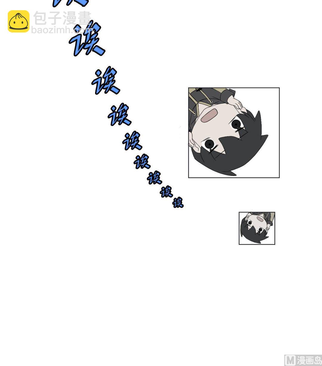 天神外賣員 - 第42話 舊恨添新仇(2/2) - 5