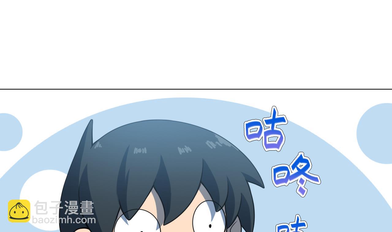 天神外賣員 - 第42話 舊恨添新仇(2/2) - 4