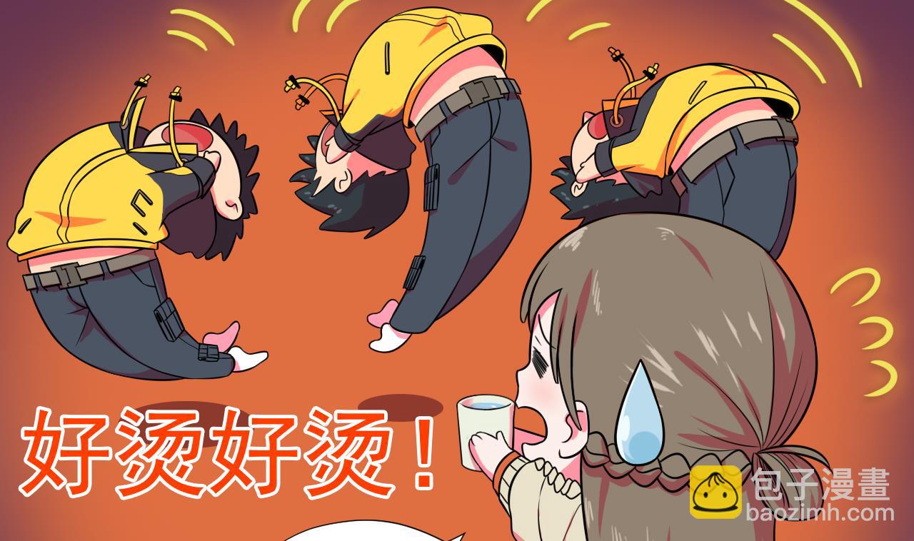 天神外賣員 - 第42話 舊恨添新仇(2/2) - 4