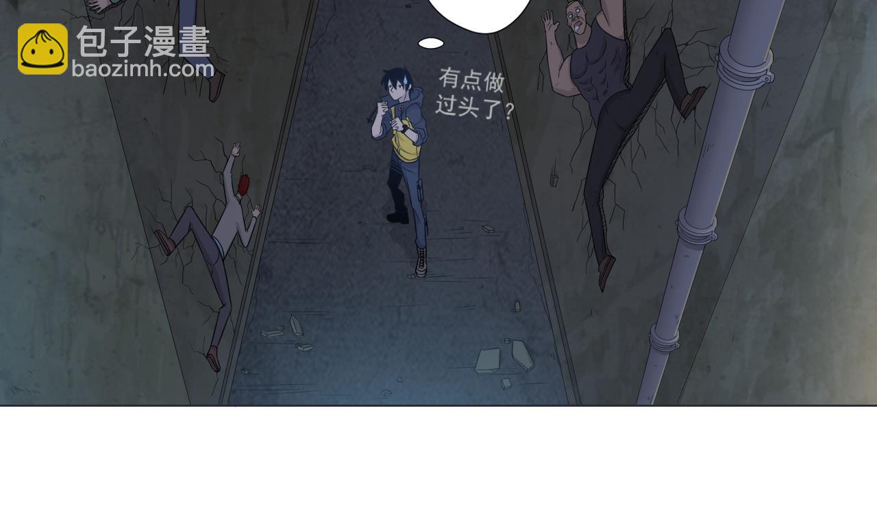 天神外賣員 - 第42話 舊恨添新仇(1/2) - 7