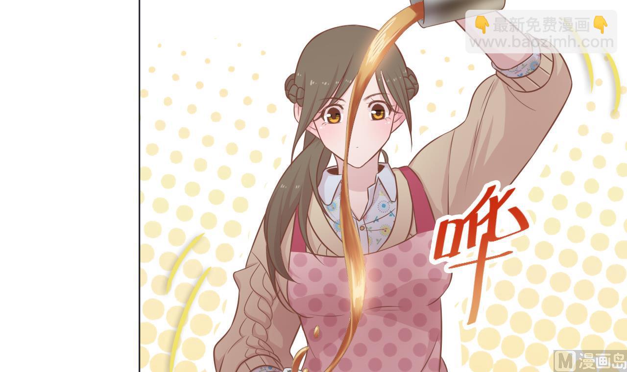 天神外賣員 - 第46話 貴族的審美(1/2) - 4