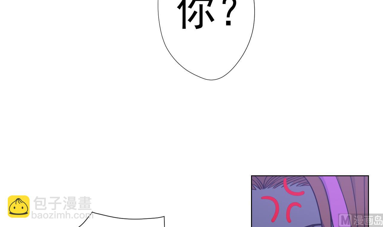 天神外賣員 - 第46話 貴族的審美(1/2) - 7