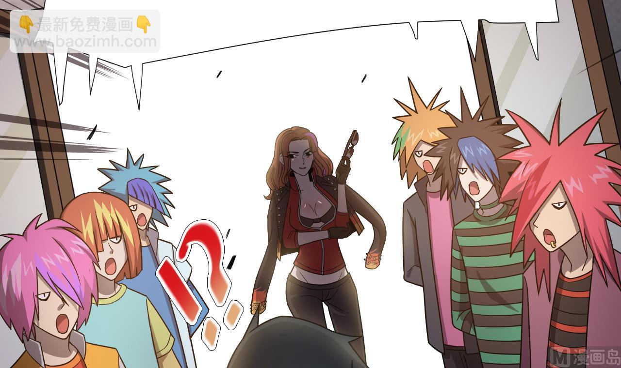 天神外賣員 - 第46話 貴族的審美(2/2) - 1