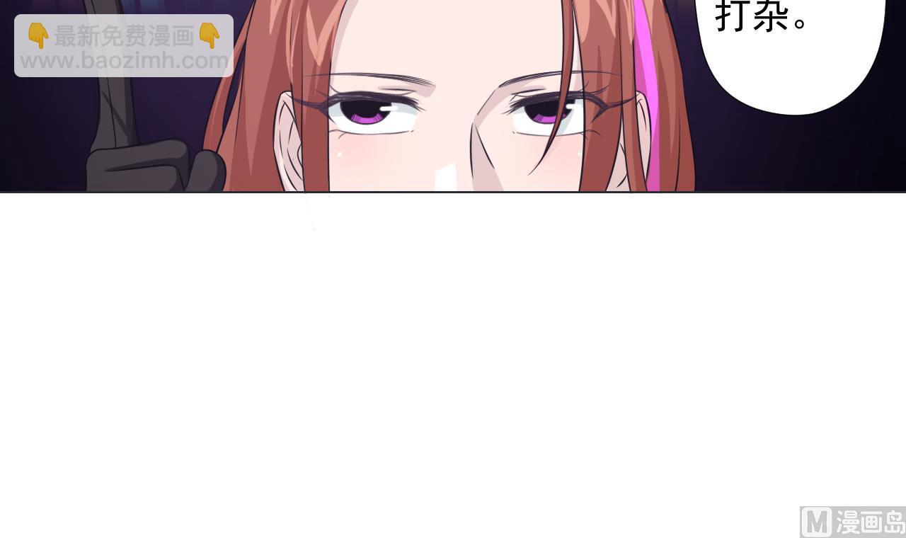 天神外賣員 - 第46話 貴族的審美(2/2) - 7