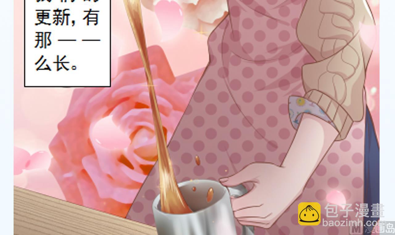 天神外賣員 - 第46話 貴族的審美(2/2) - 6