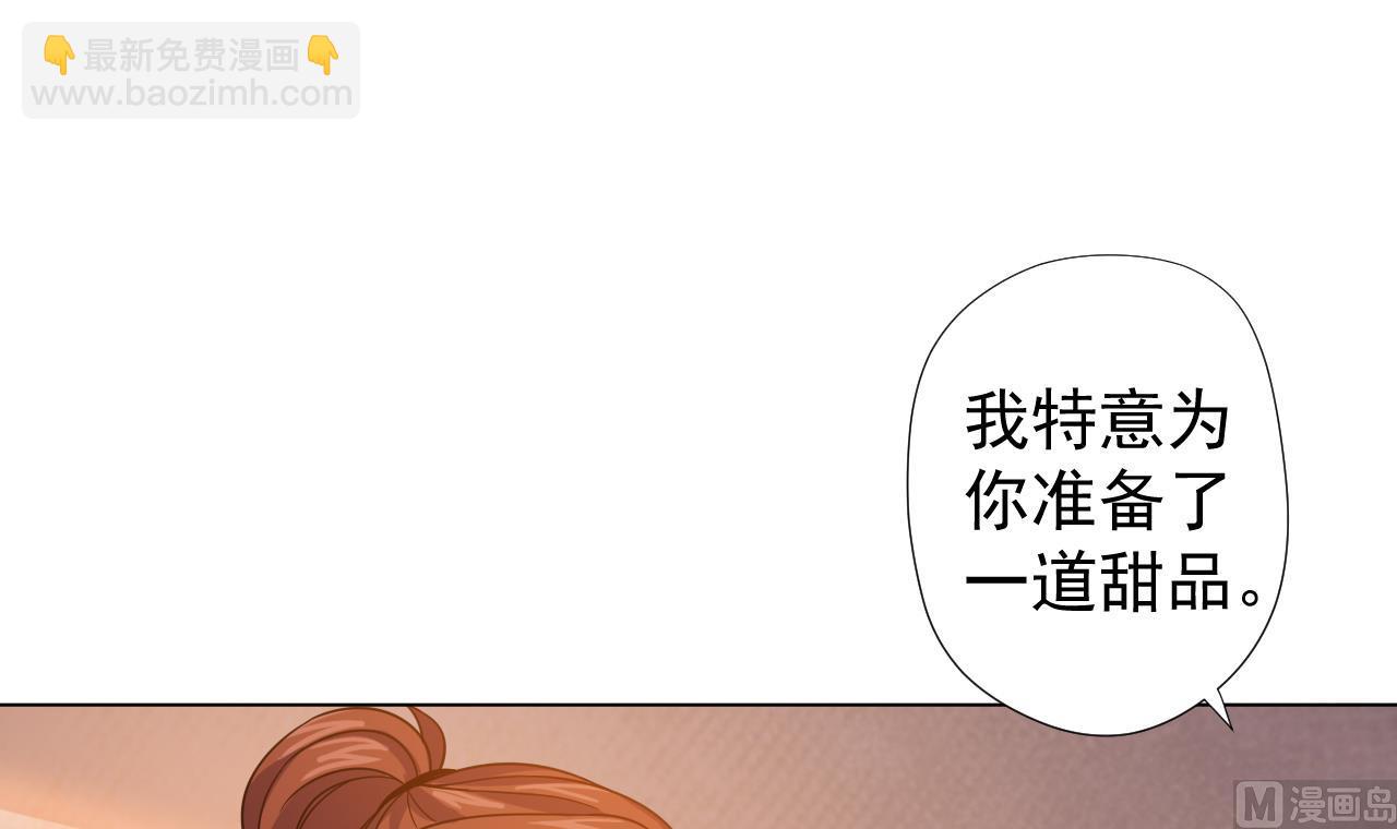 天神外賣員 - 第48話 雪姐的回憶(2/2) - 2