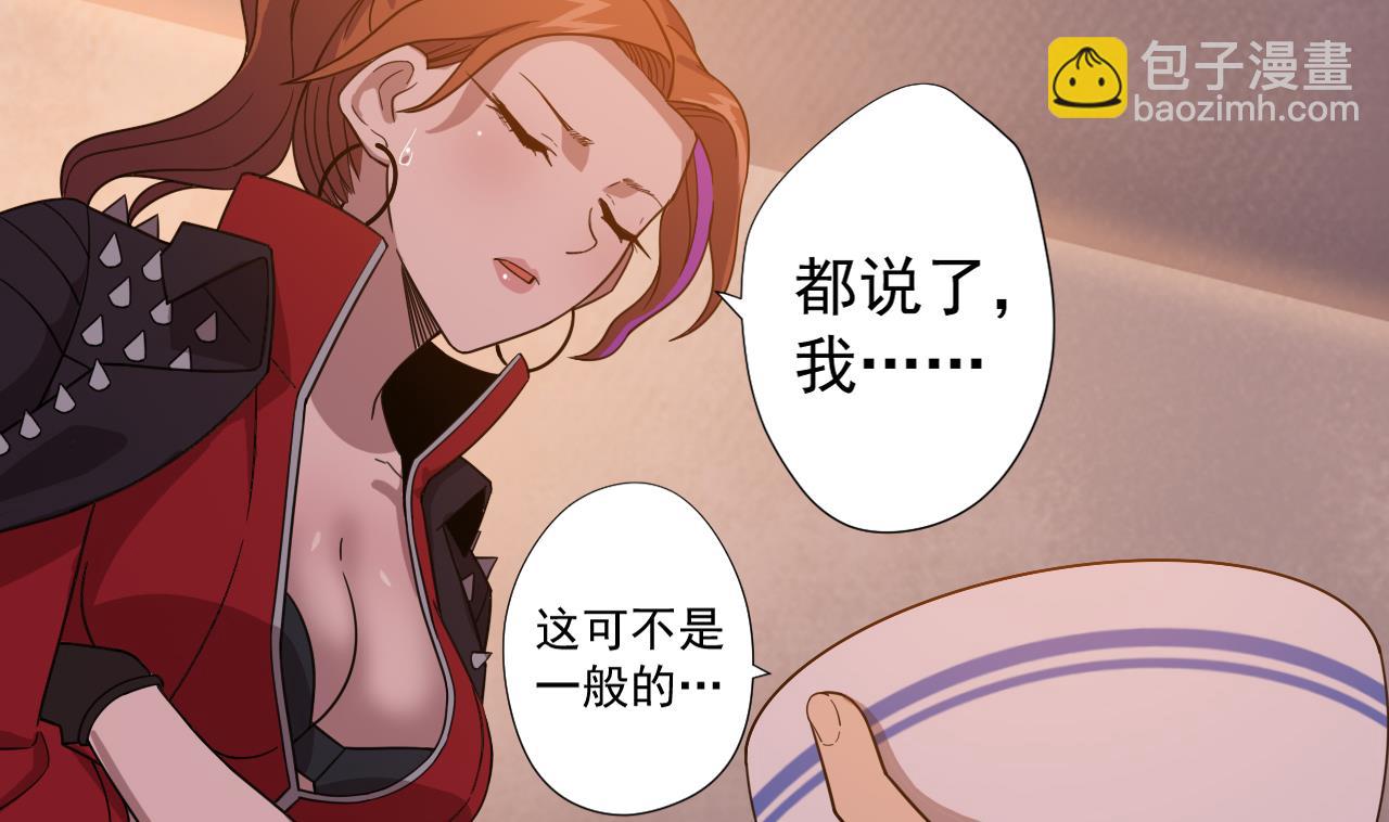 天神外賣員 - 第48話 雪姐的回憶(2/2) - 3