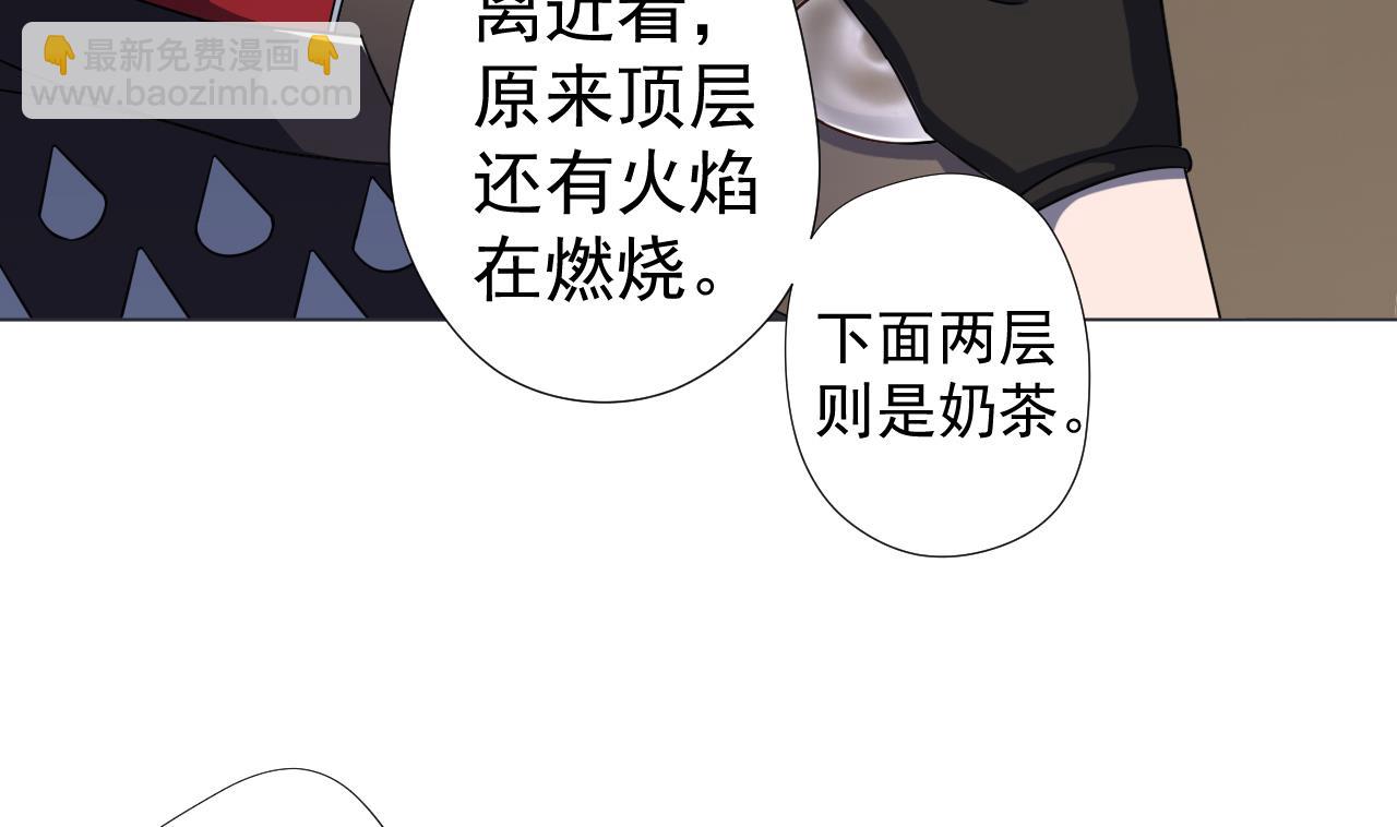 天神外賣員 - 第50話 童年的味道(1/2) - 5