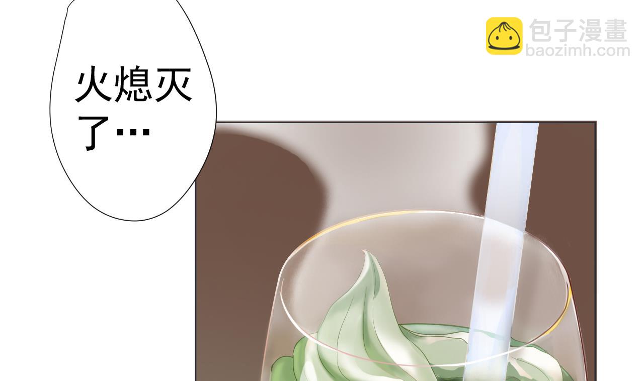 天神外賣員 - 第50話 童年的味道(1/2) - 6