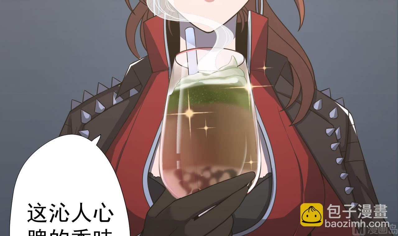 天神外賣員 - 第50話 童年的味道(1/2) - 5