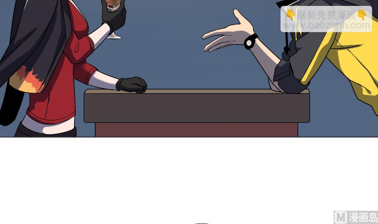 天神外賣員 - 第50話 童年的味道(1/2) - 8