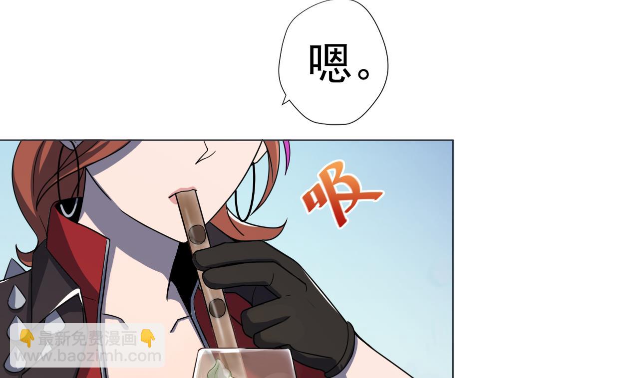 天神外賣員 - 第50話 童年的味道(1/2) - 1