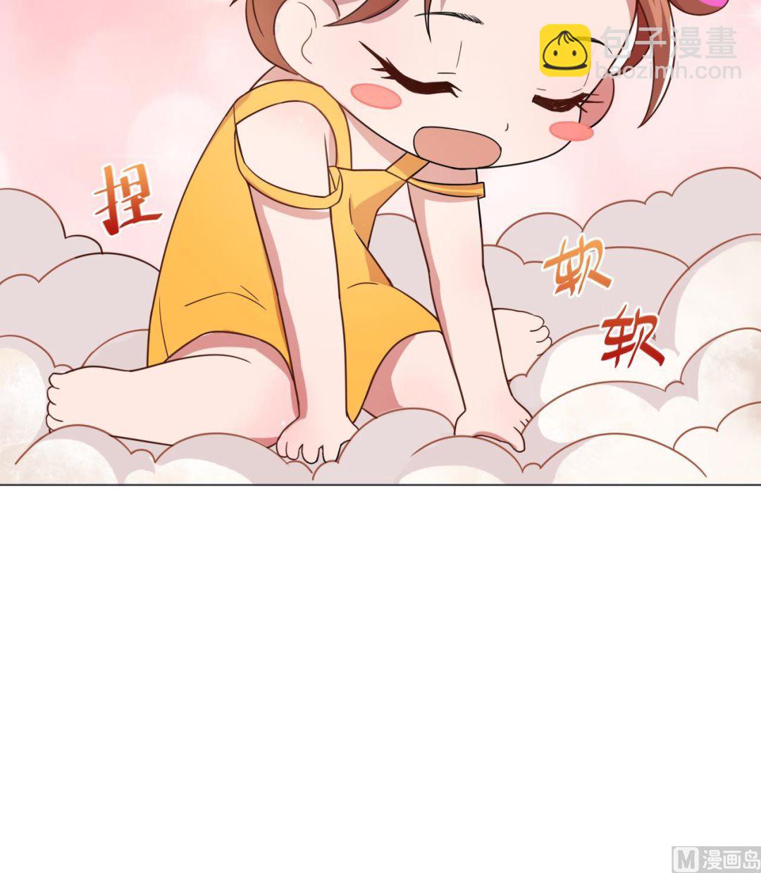 天神外賣員 - 第50話 童年的味道(1/2) - 1