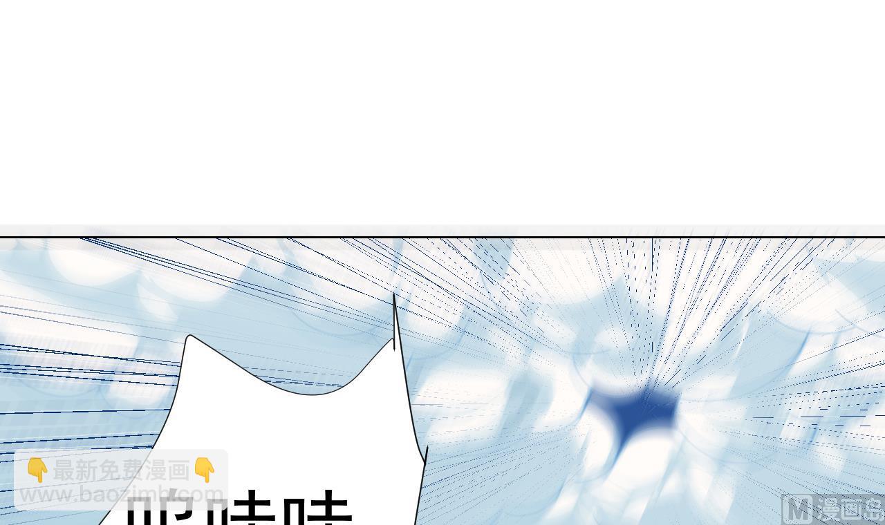 天神外賣員 - 第50話 童年的味道(1/2) - 7