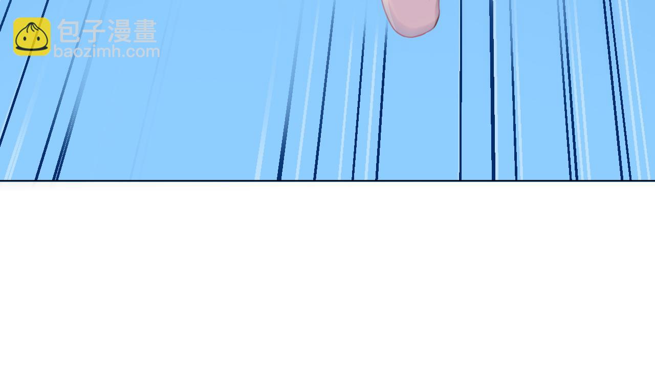 天神外賣員 - 第50話 童年的味道(1/2) - 3