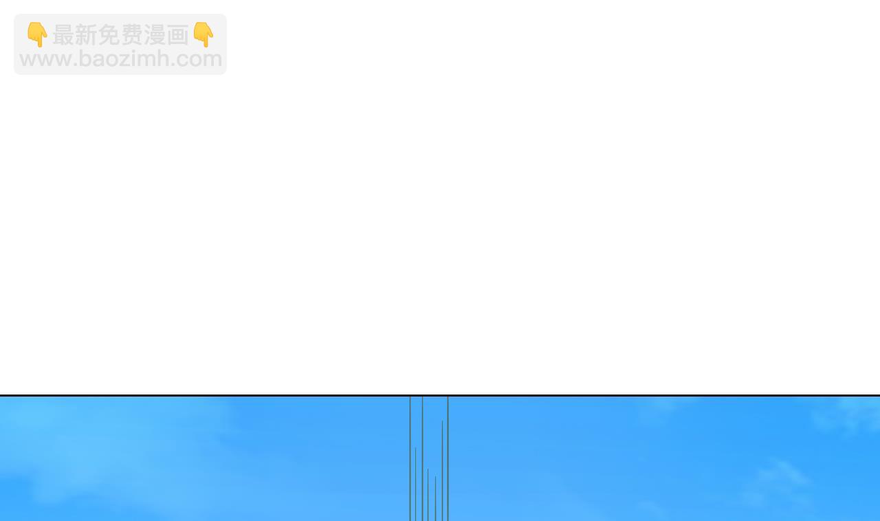 天神外賣員 - 第50話 童年的味道(1/2) - 4